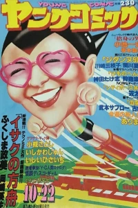 Issue #380