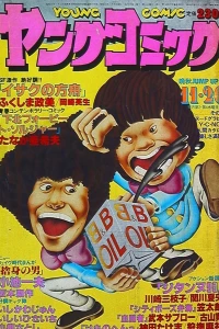 Issue #382