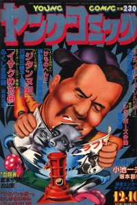 Issue #383