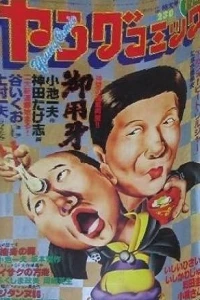 Issue #385