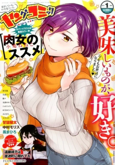 Cover of No. 1, 2017