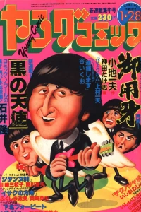 Issue #386