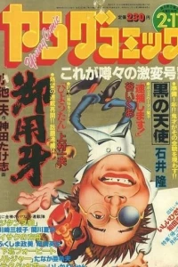 Issue #387