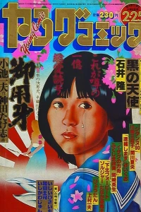 Issue #388