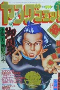 Issue #389
