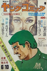 Issue #39