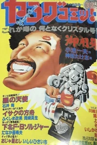 Issue #390