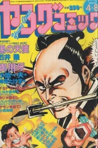 Issue #391