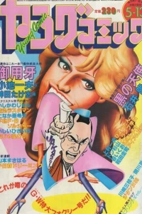 Issue #393