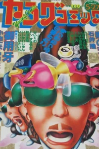 Issue #394