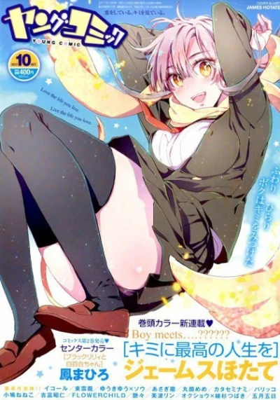 Cover of No. 10, 2017