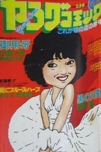 Issue #395