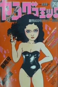 Issue #397