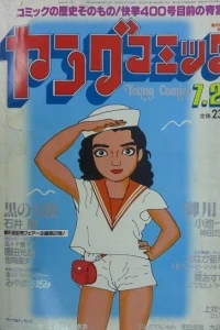 Issue #398