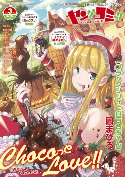 Cover of No. 3, 2018