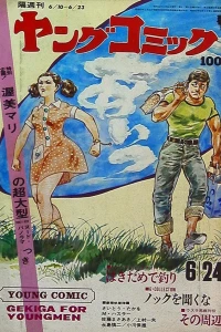 Issue #40