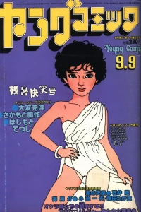Issue #401