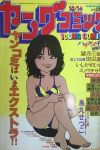 Issue #403