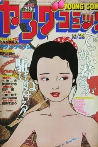 Issue #404