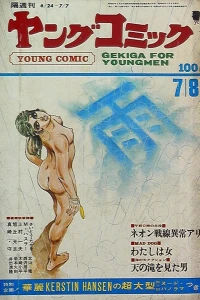 Issue #41