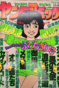 Issue #410