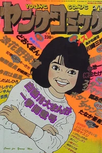 Issue #413