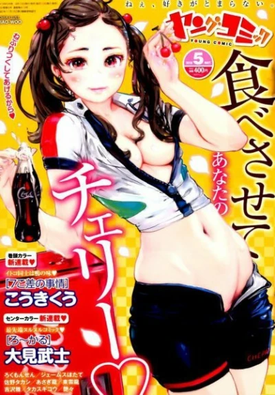 Cover of No. 5, 2019