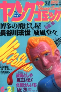 Issue #417