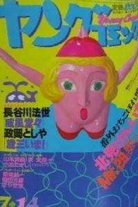 Issue #418