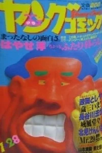 Issue #419