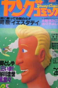 Issue #420
