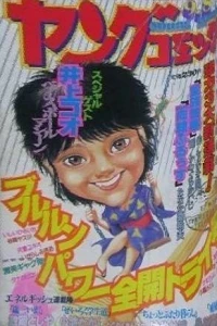 Issue #421