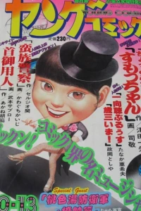 Issue #423