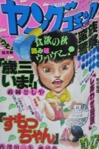 Issue #424