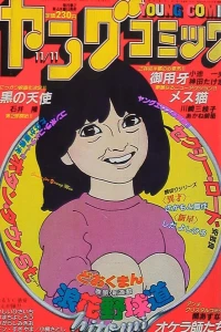Issue #425