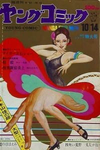 Issue #47