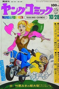 Issue #48