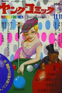 Issue #49