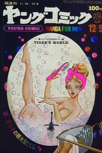 Issue #51