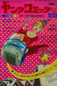 Issue #52