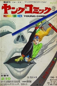 Issue #55