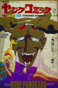 Issue #59