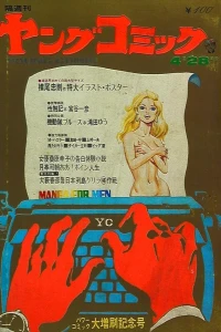 Issue #60