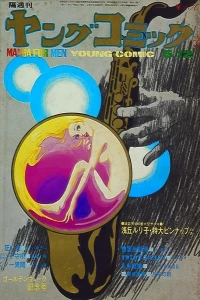 Issue #61