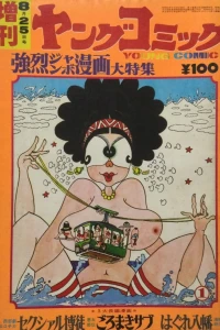 Issue #68