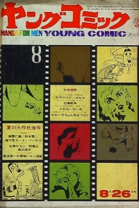 Issue #69