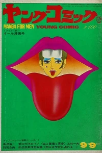 Issue #70