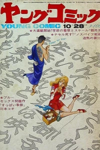 Issue #73