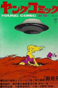Issue #74