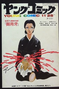 Issue #75